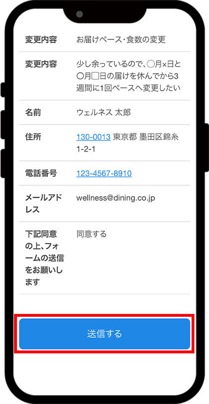 手順.03