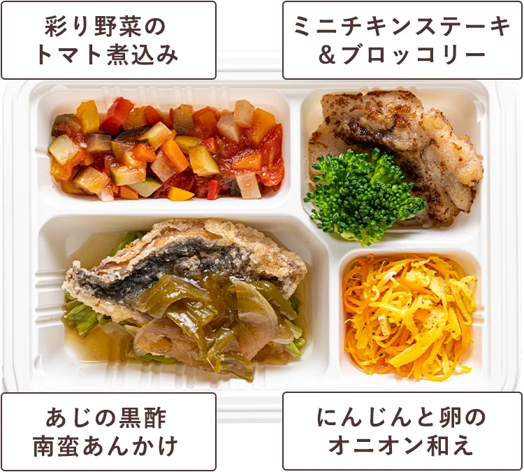 あじの黒酢南蛮あんかけ