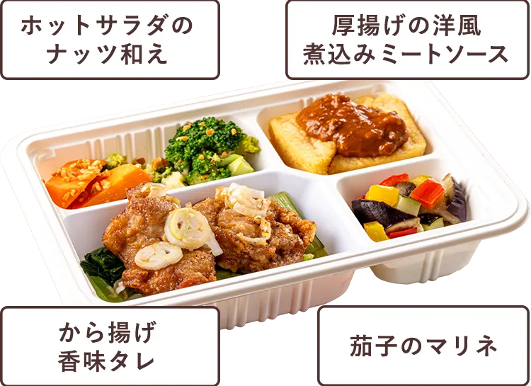 から揚げ香味タレ