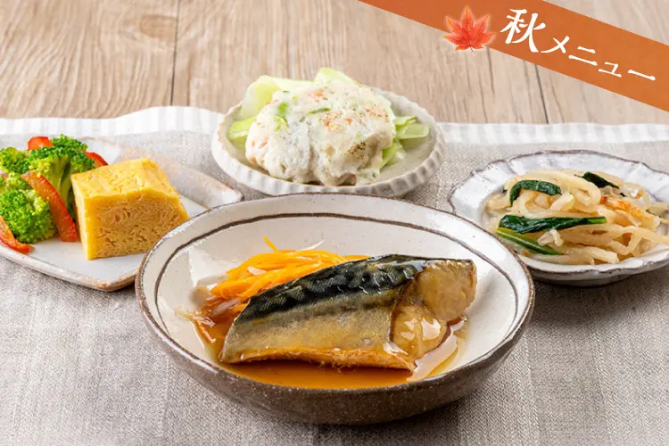 秋さばのしぐれ煮 旨だし仕立て