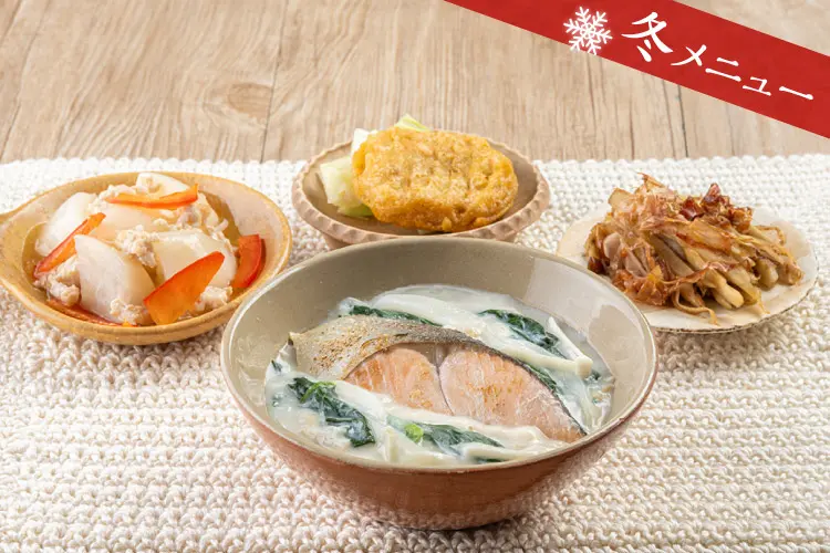 鮭とほうれん草のみそクリーム煮