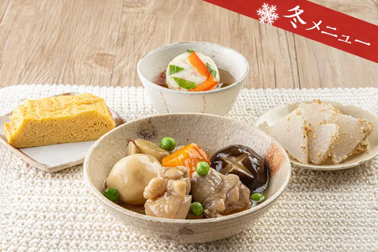 根菜ごろっと筑前煮