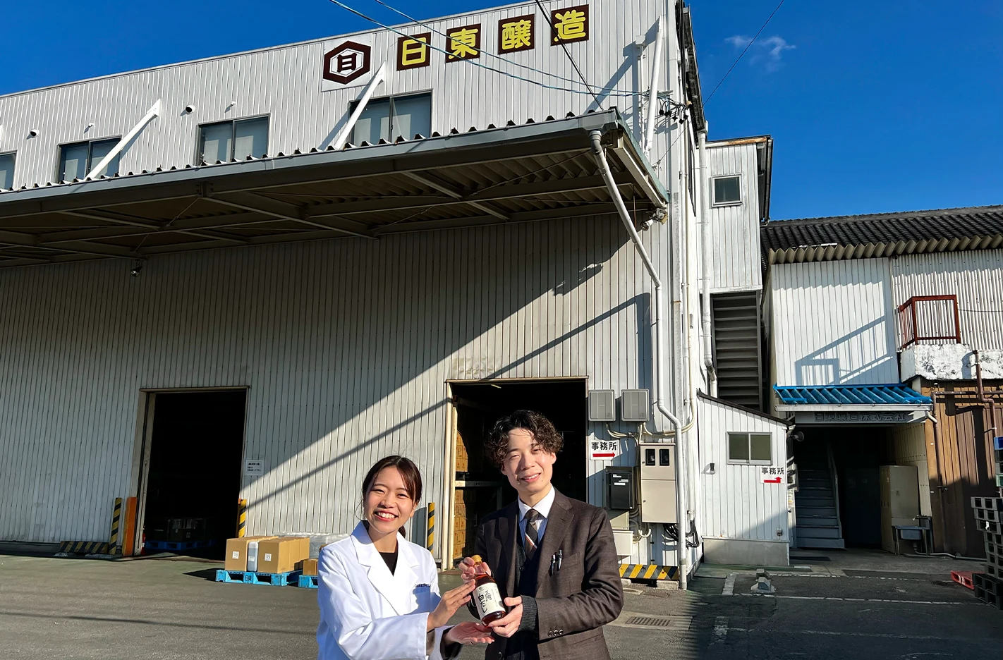 商品名：三河白だし