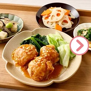 糖質＆カロリー制限気配り宅配食