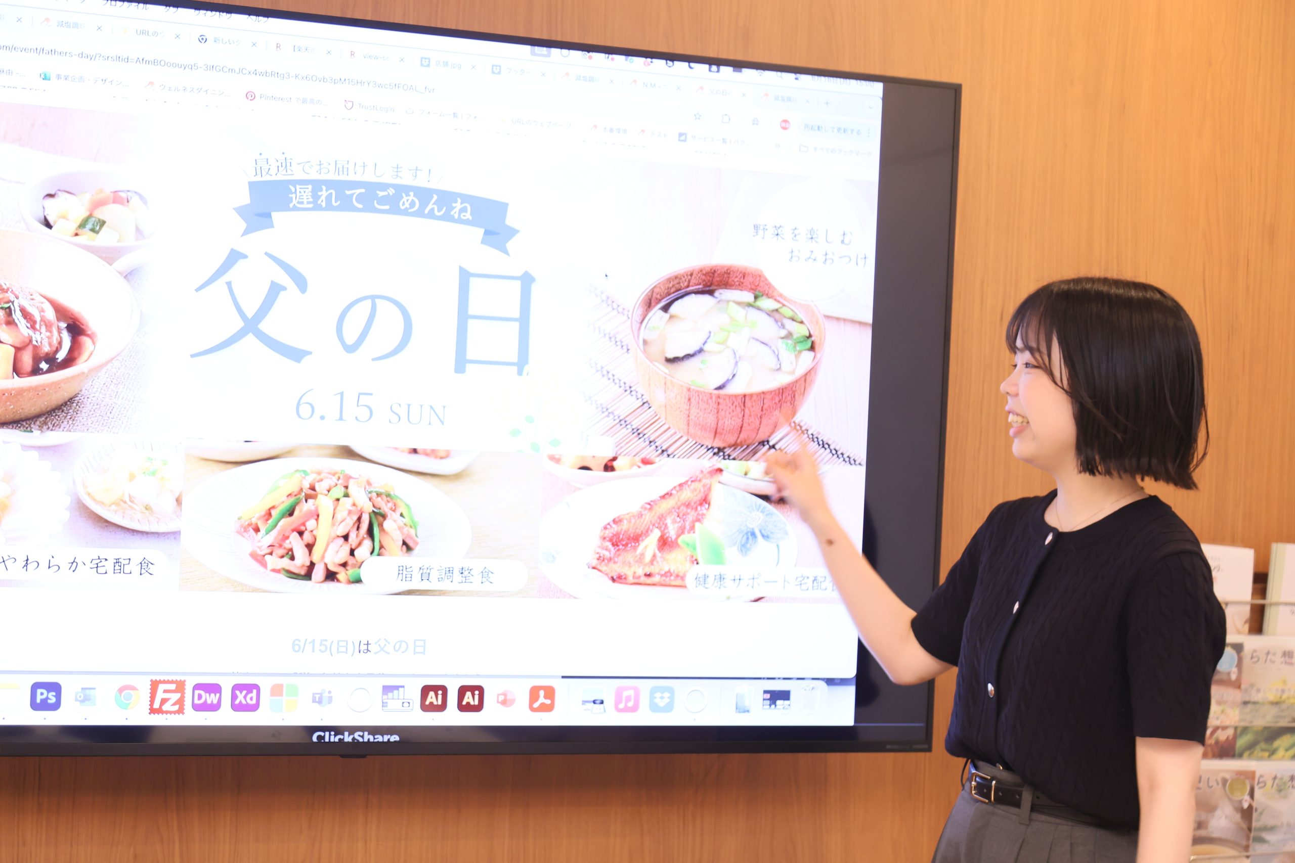 自社サイトの改修