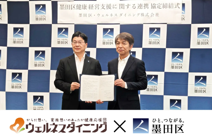 社会貢献度が高い