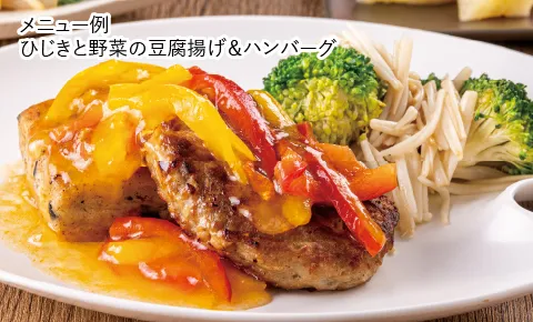 お料理の画像
