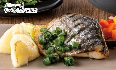 お料理の画像