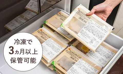 お料理の画像