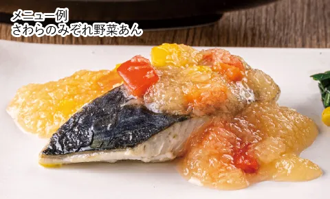 お料理の画像