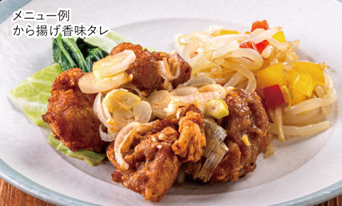 お料理の画像