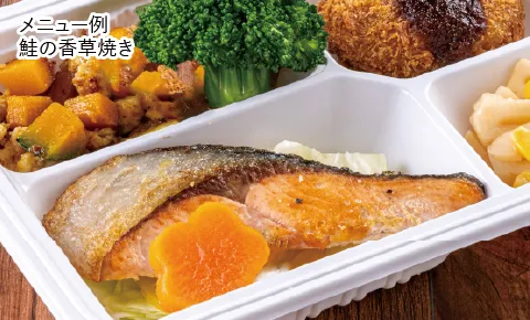 お料理の画像