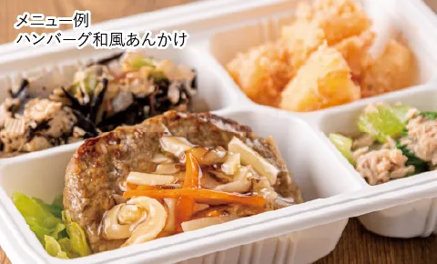 お料理の画像