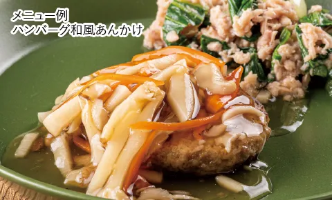 お料理の画像