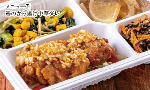 お料理の画像