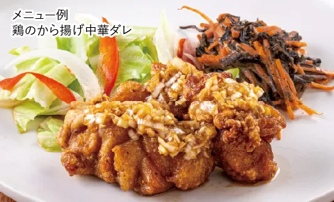 お料理の画像