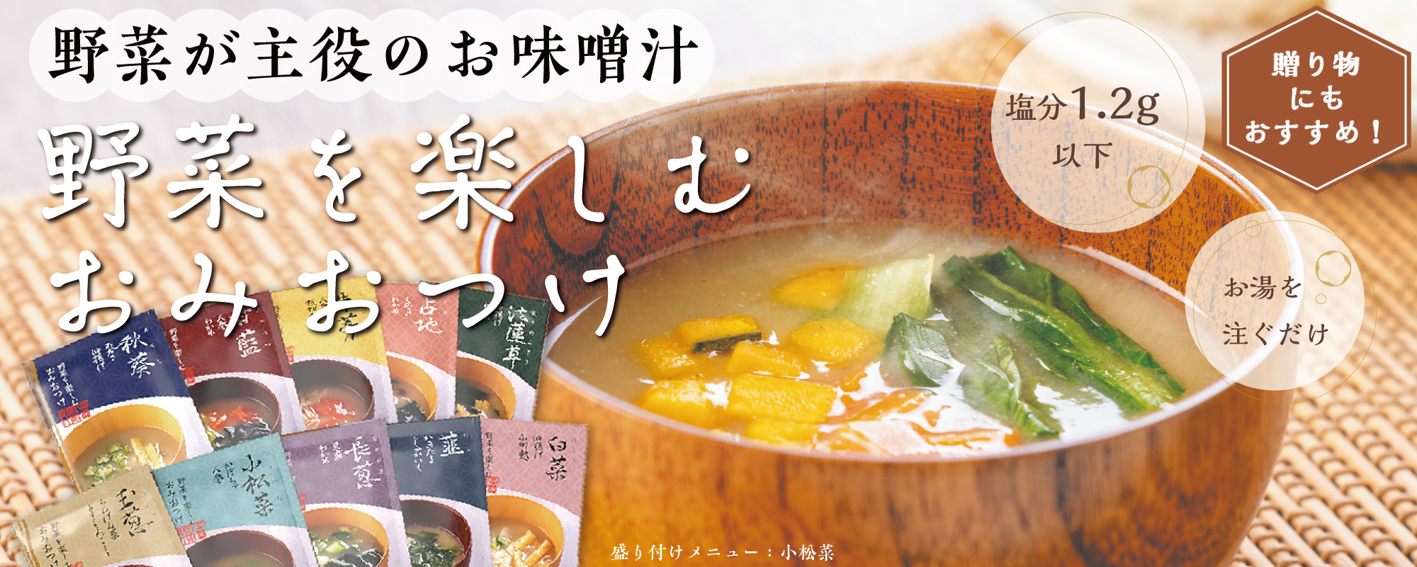 食事制限専門の宅配食通販ショップ ウェルネスダイニング 食事制限専門の宅配食通販ショップ ウェルネスダイニング