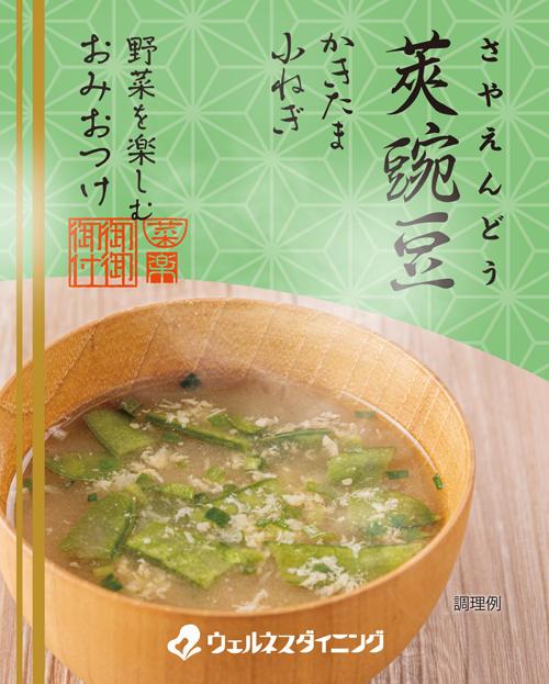 ごぼう
