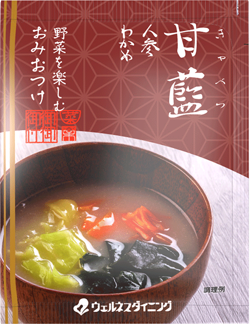 キャベツ