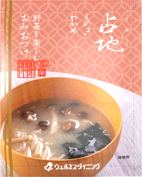 しめじ