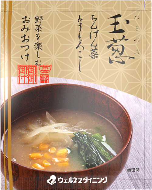 たまねぎ