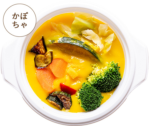 濃厚ほくほくかぼちゃポタージュ