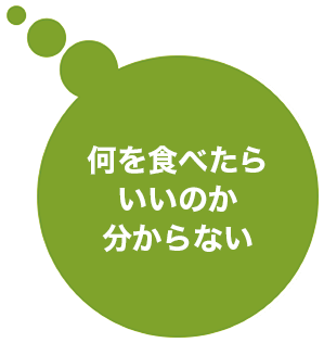 食材がパサついてて美味しくない