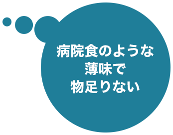 そもそも栄養計算が面倒だ