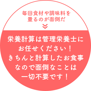 色とりどりの食材を使っているので目でも美味しいお弁当です。