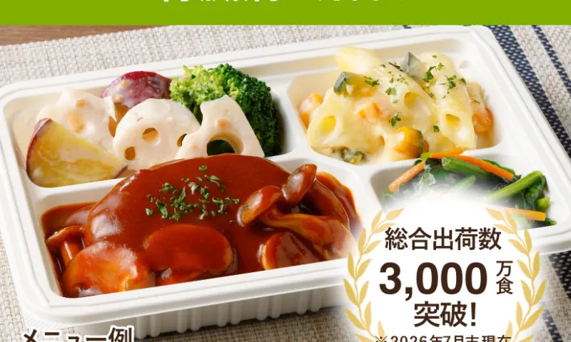 たんぱく-800x480.jpg.webp
