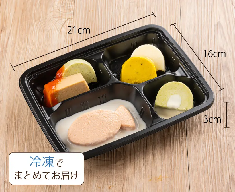やわらかレベル3】ムースやわらか宅配食 - ウェルネスダイニング
