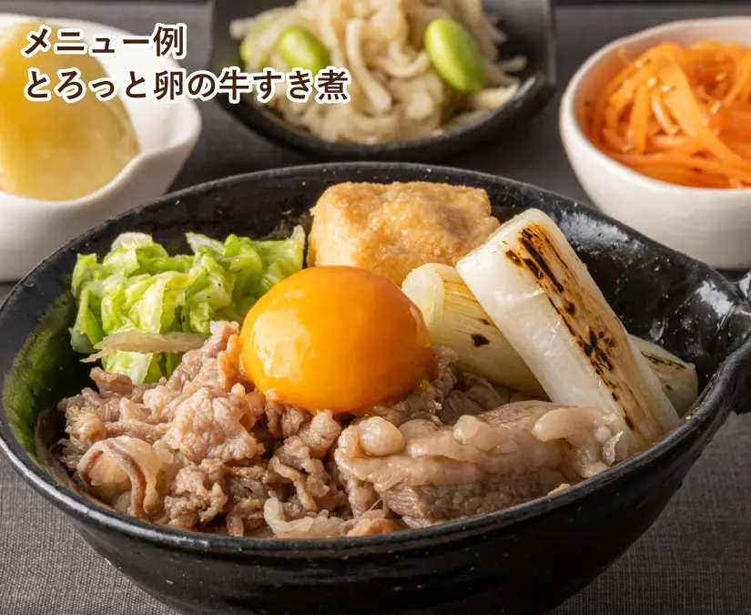 厳選栄養バランス気配り宅配食 - ウェルネスダイニング