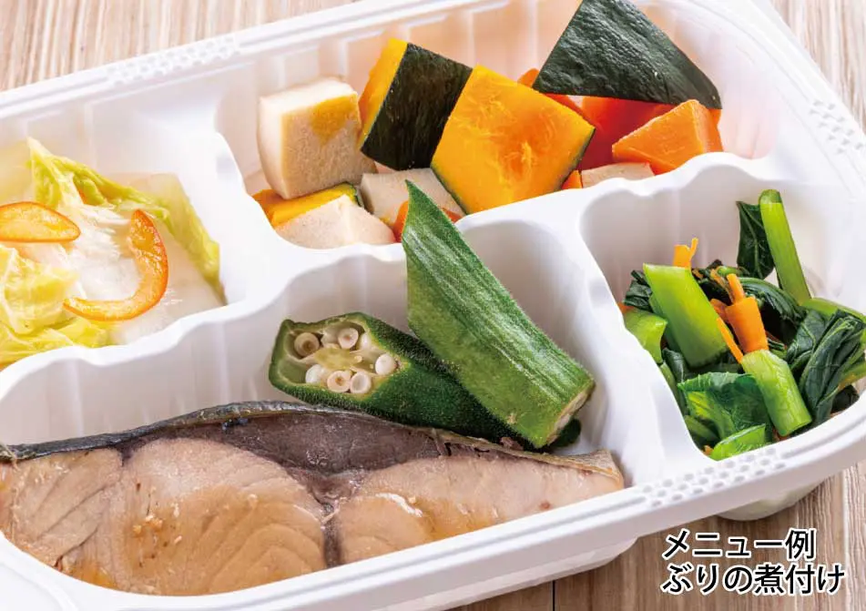 ほどよくやわらか宅配食