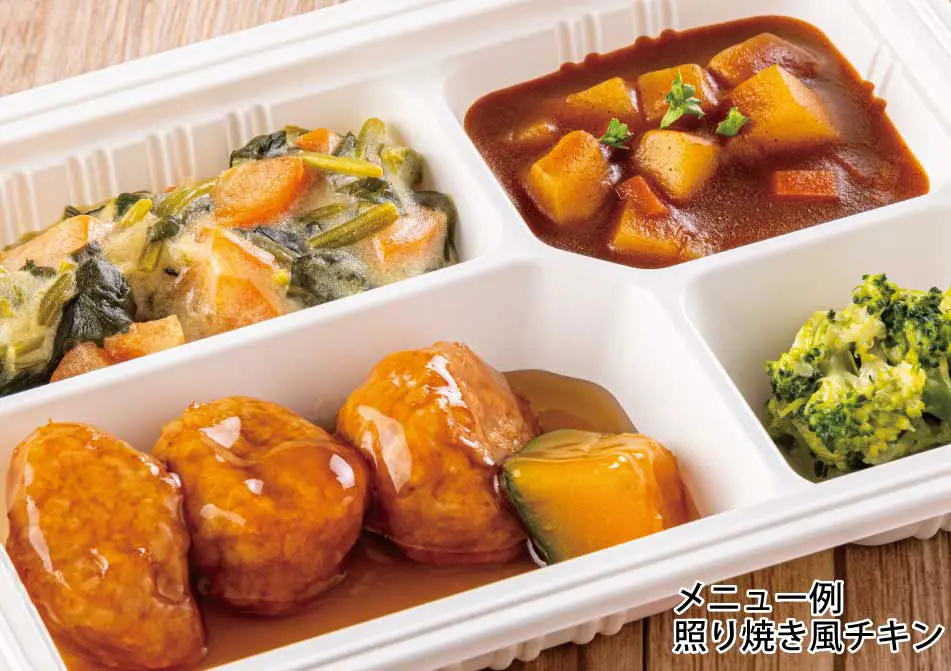 かなりやわらか宅配食