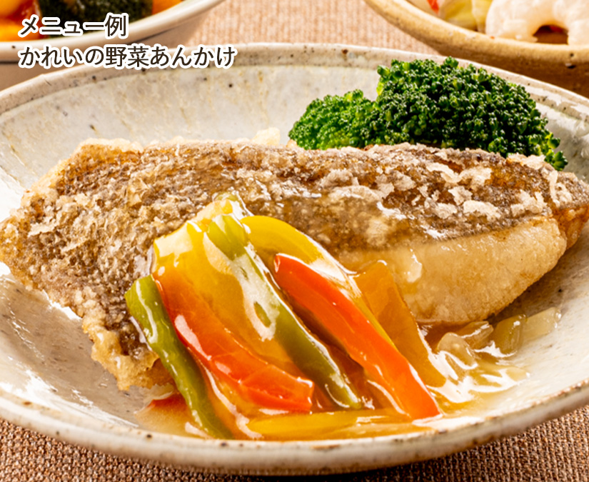 健康サポート食