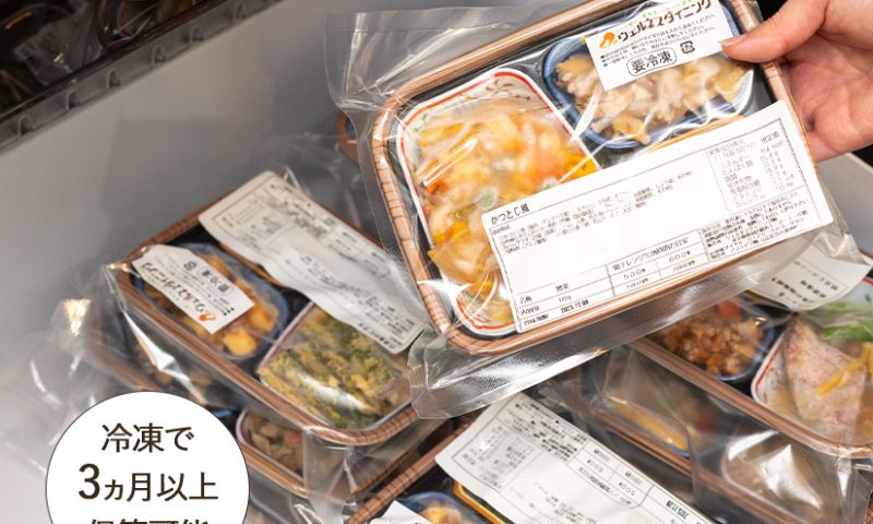 健康サポート食