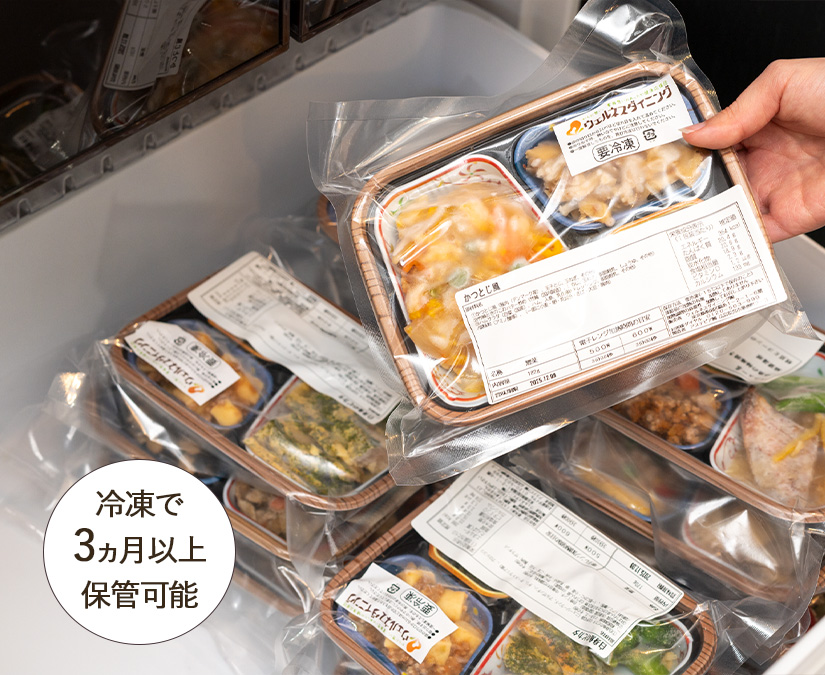 健康サポート食