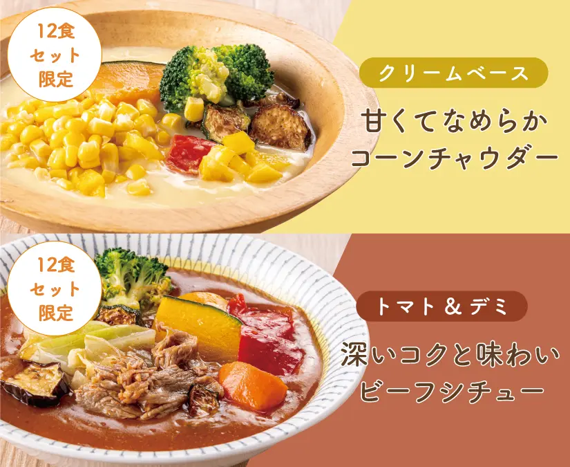 メニュー5