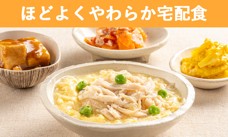 親子煮