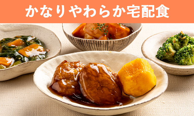 照り焼き風チキン