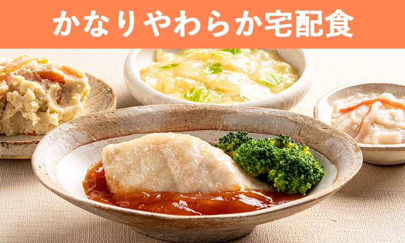 カレイのトマトソース