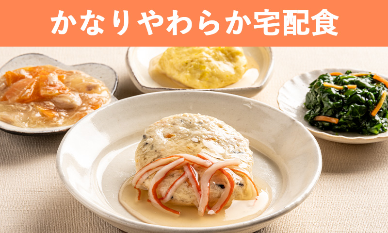 豆腐ハンバーグのかにかまあんかけ