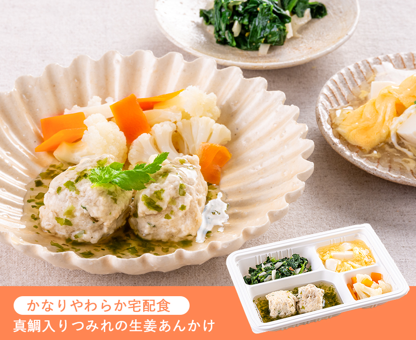 真鯛入りつみれの生姜あんかけ