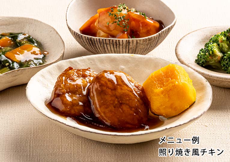 お食事の画像