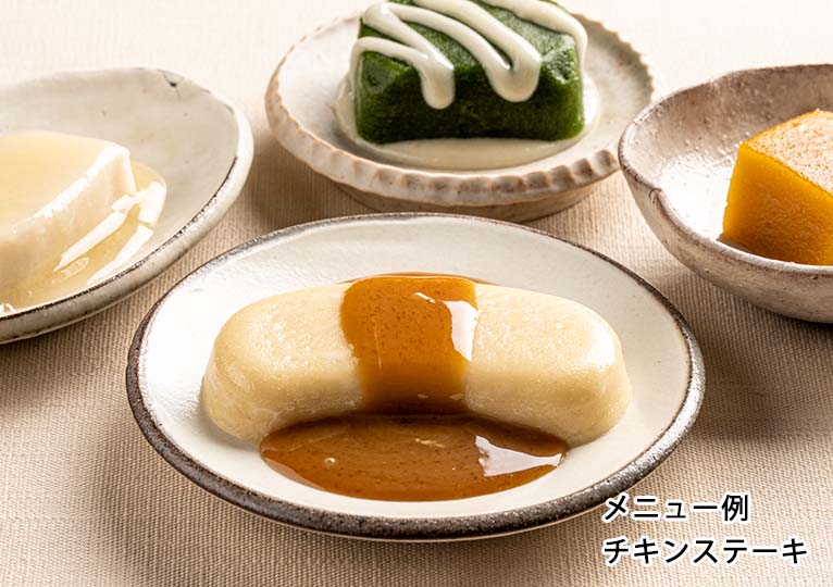 お食事の画像