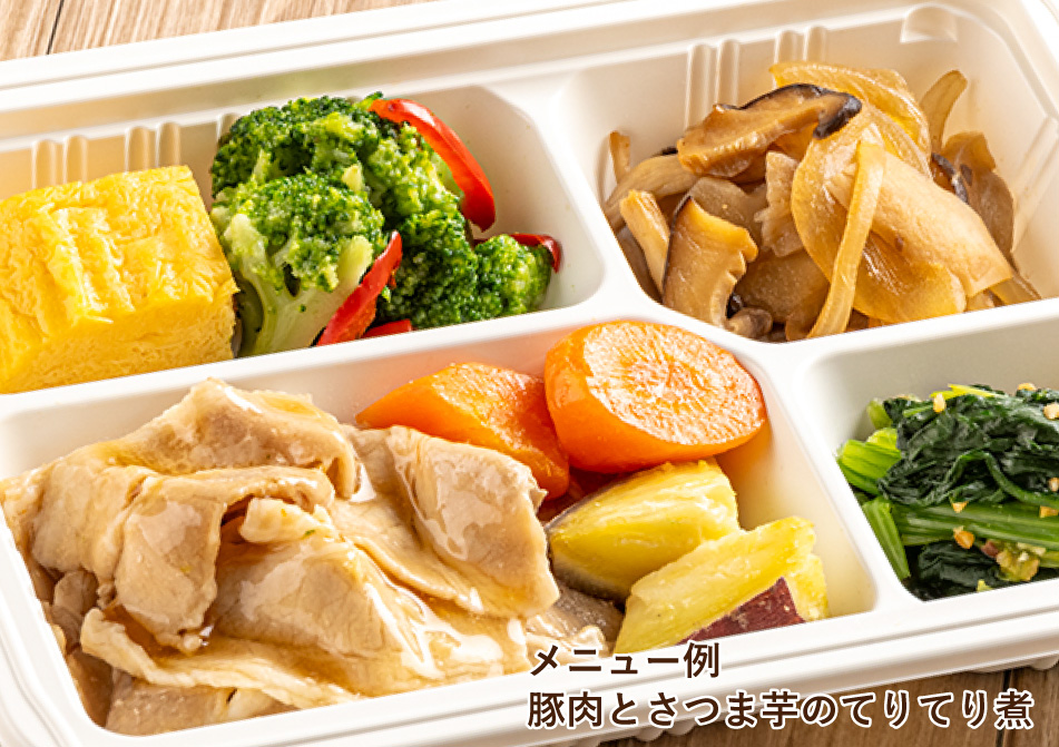 ほどよくやわらか宅配食