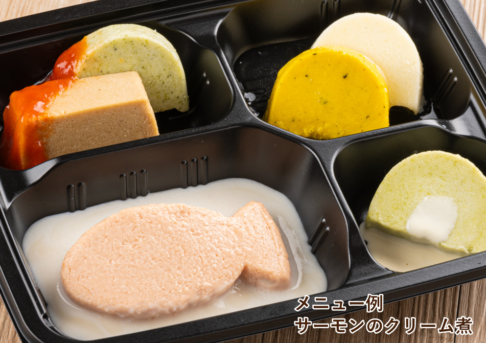 ムースやわらか宅配食