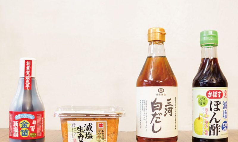 ほどよく減塩調味料セット