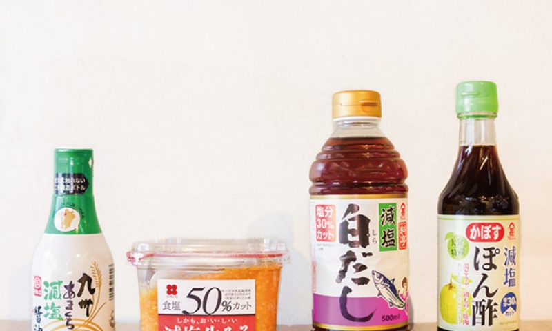 カリウム＆塩分制限調味料セット