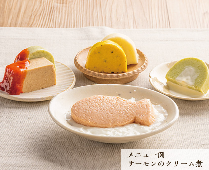 メニュー例